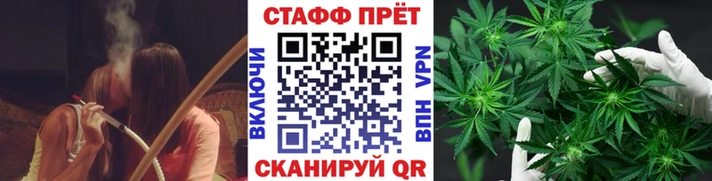 Магазин наркотиков Полысаево АМФ ГАШИШ Alpha PVP Бошки Шишки COCAIN