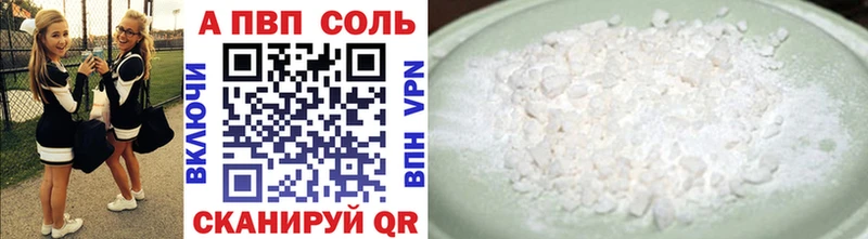 Alfa_PVP мука  Полысаево 