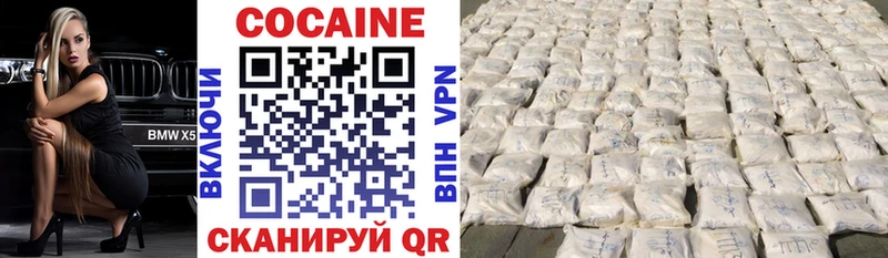 где купить наркоту  Полысаево  Кокаин FishScale 
