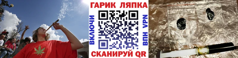 ГАШ ice o lator Полысаево