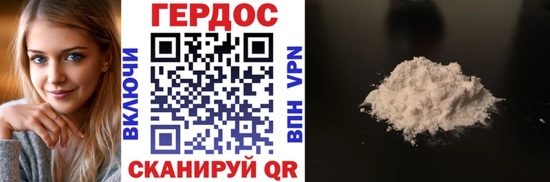 дарнет шоп  omg сайт  Героин гречка  Полысаево 