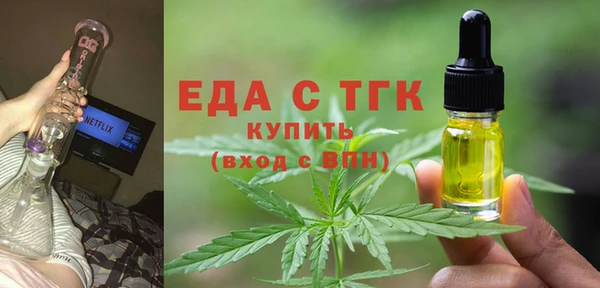 экстази Протвино
