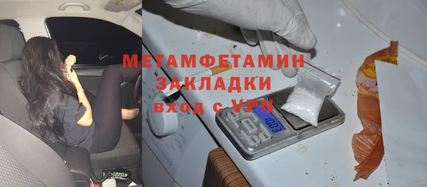 стаф Арсеньев