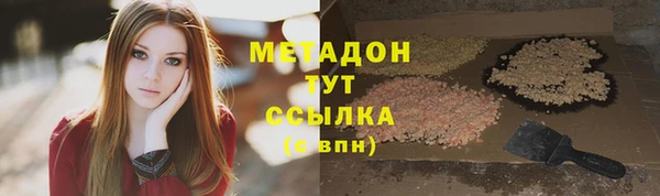 синтетический гашиш Аркадак
