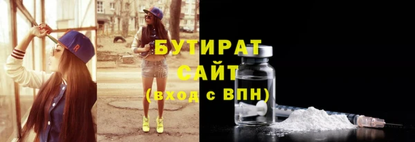 стаф Арсеньев