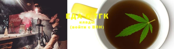 стаф Арсеньев