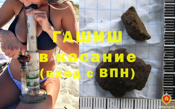 синтетический гашиш Аркадак