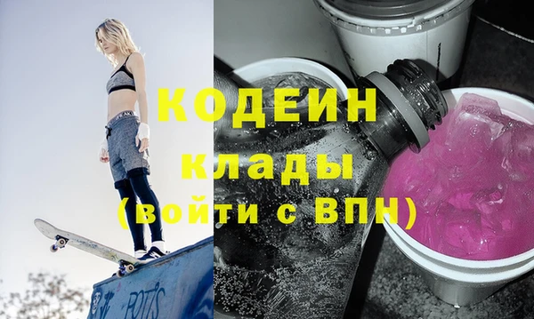 синтетический гашиш Аркадак