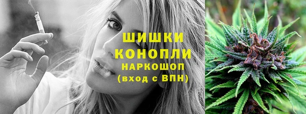 экстази Пролетарск