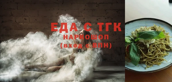 стаф Арсеньев