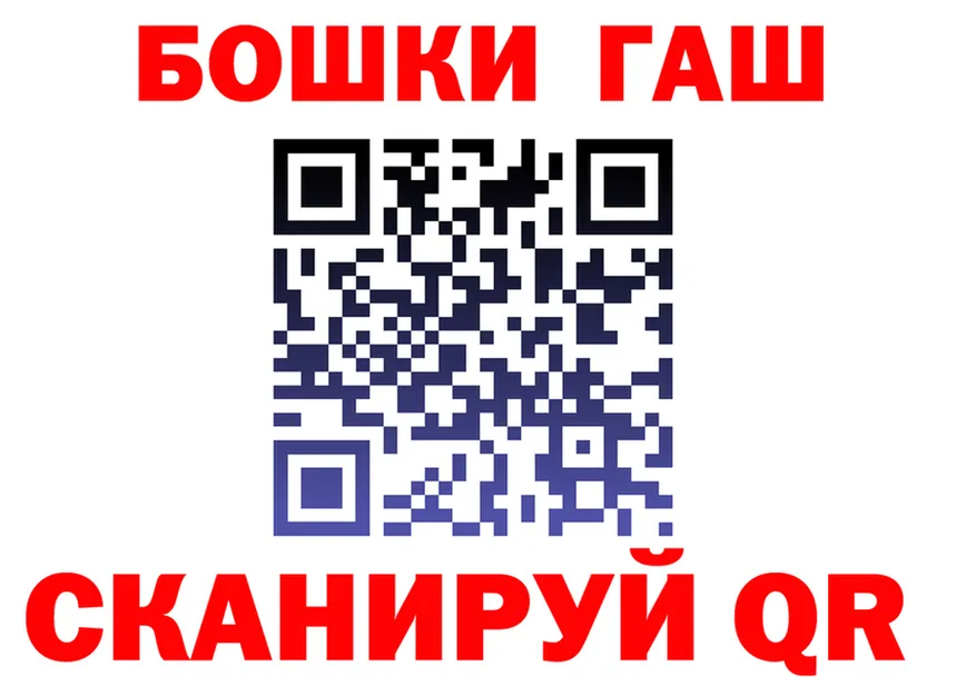 ГЕРОИН VHQ вход shop OMG Полысаево