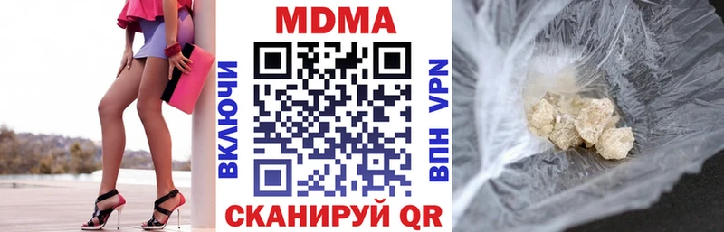 MDMA crystal  Полысаево 