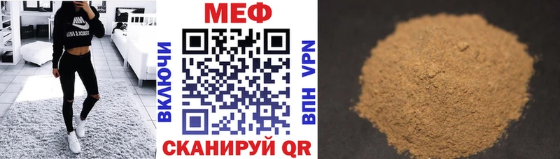 Мефедрон мяу мяу  блэк спрут вход  Полысаево 