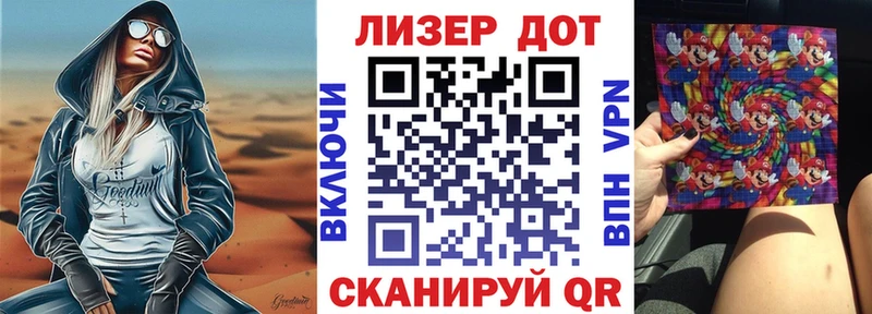 Марки NBOMe 1,5мг  Полысаево 