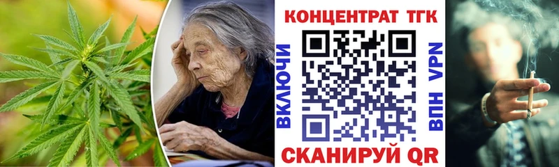 цены Полысаево ТГК вейп